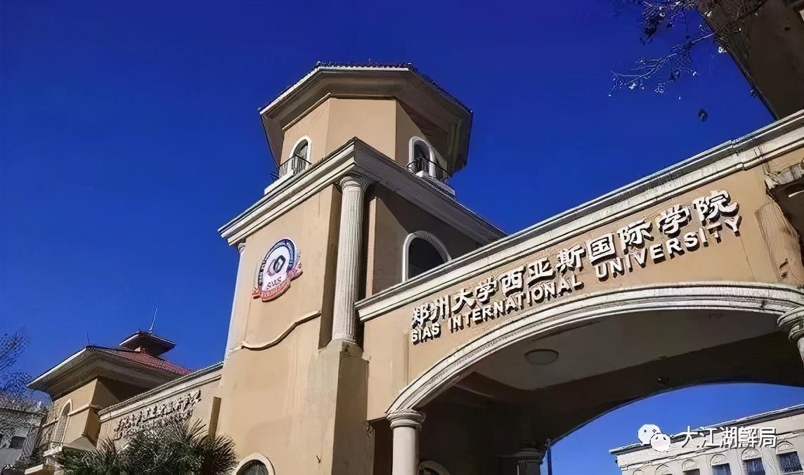 王宁考上了郑州大学西亚斯国际学院,这是一所并入郑州大学的民办本科