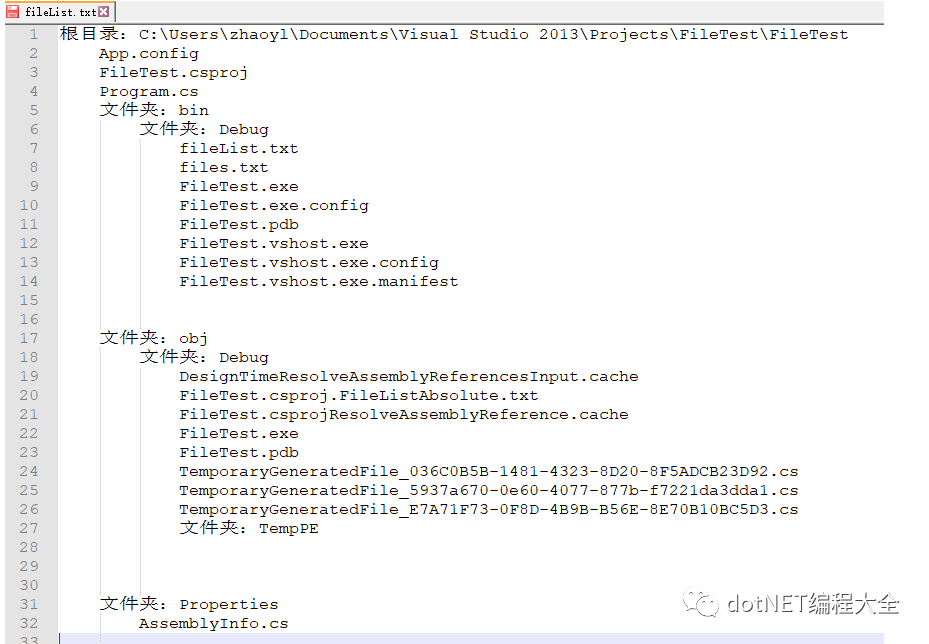 Path.getfilename Java