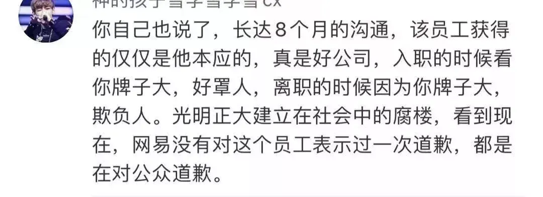 网易公司投诉电话400_移动公司400投诉电话_网易严选投诉电话
