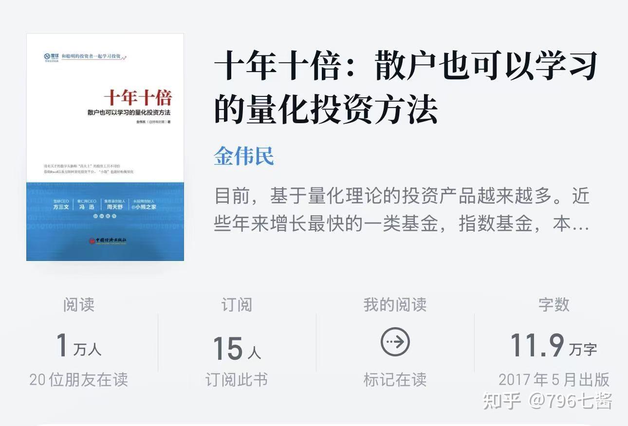 【禄得网】可转债投资入门资料 101 - 知乎