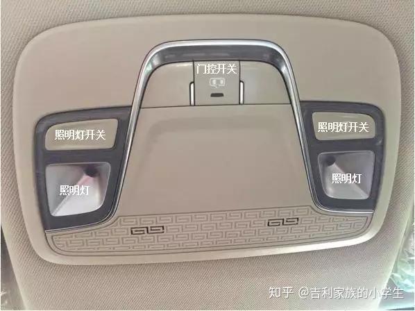 远景x3丨阅读灯的使用方法