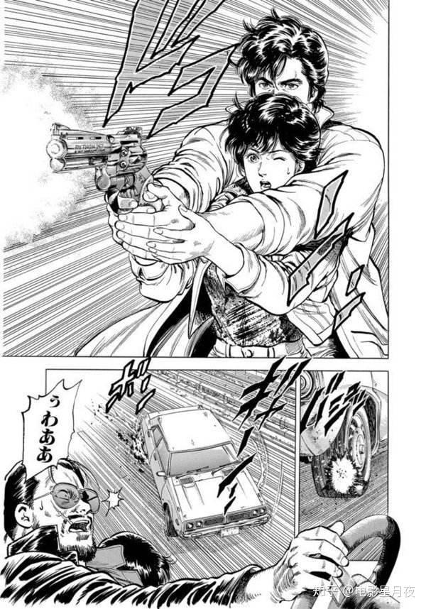 而由于从小就爱看电影,北条司创作的《城市猎人》漫画的画面近乎电影