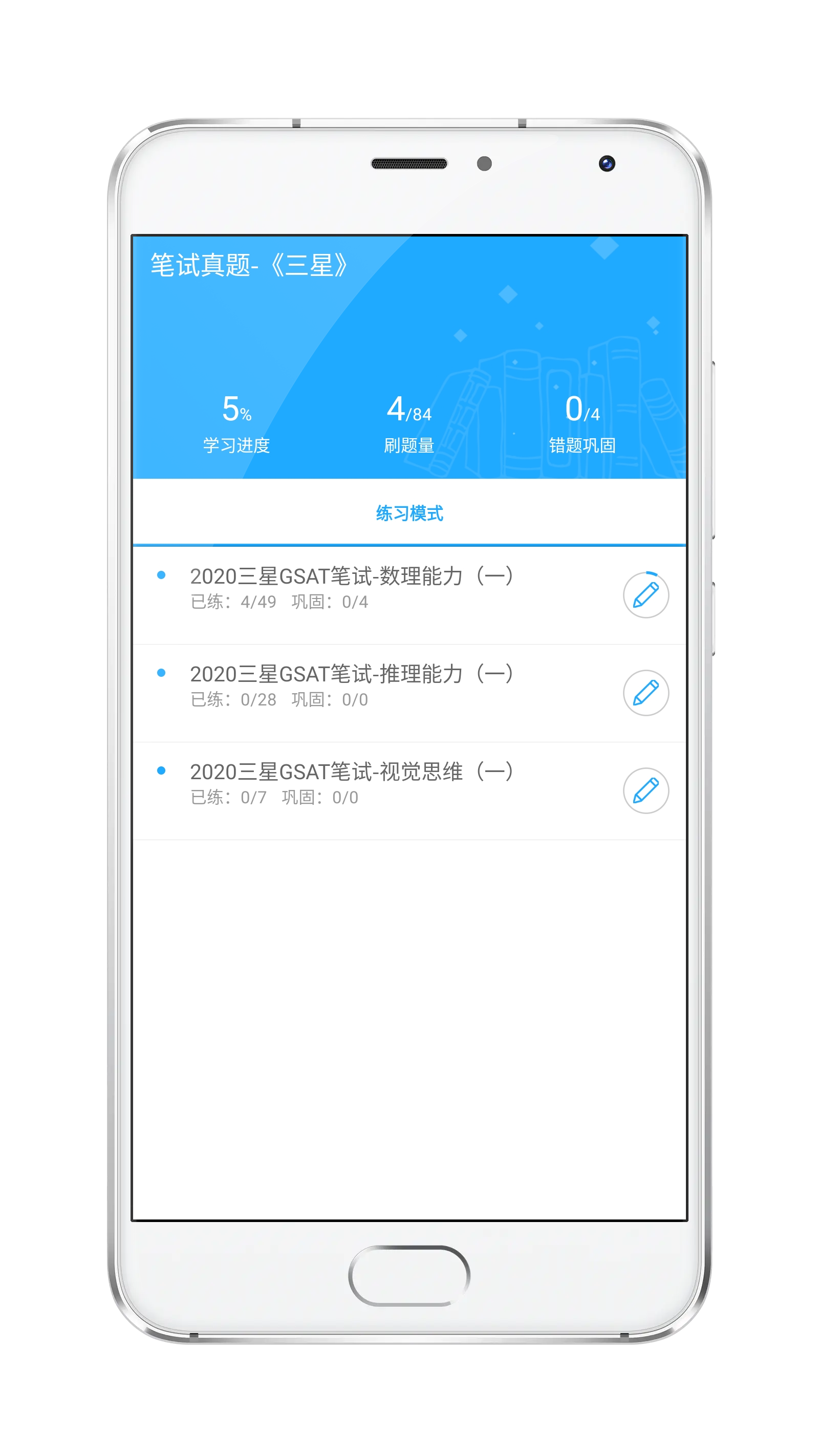gsat zhuanlan.zhihu.com