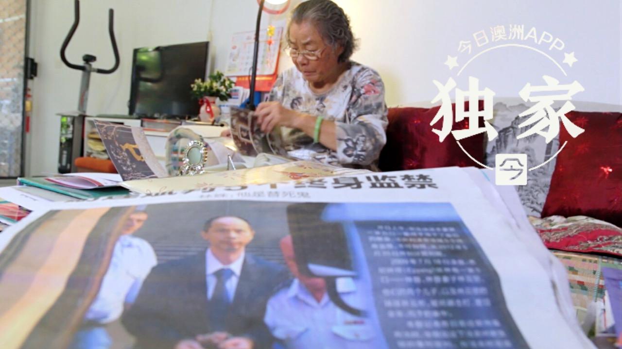 澳洲华人全家灭门案判决之后，我专访了一夜间失去5个孩子的两位老人 - 知乎