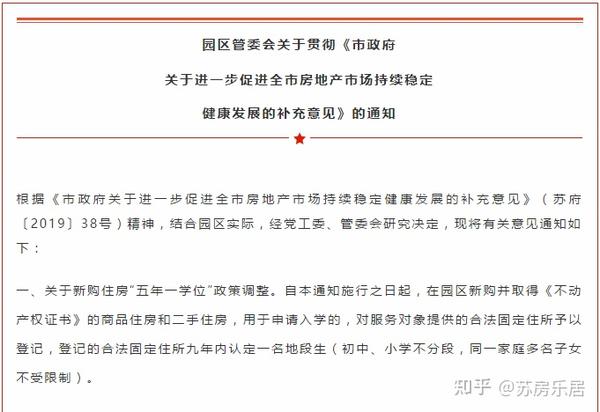 苏州贷款要什么条件_公积金贷款30万条件_上海买二手房贷款流程及条件