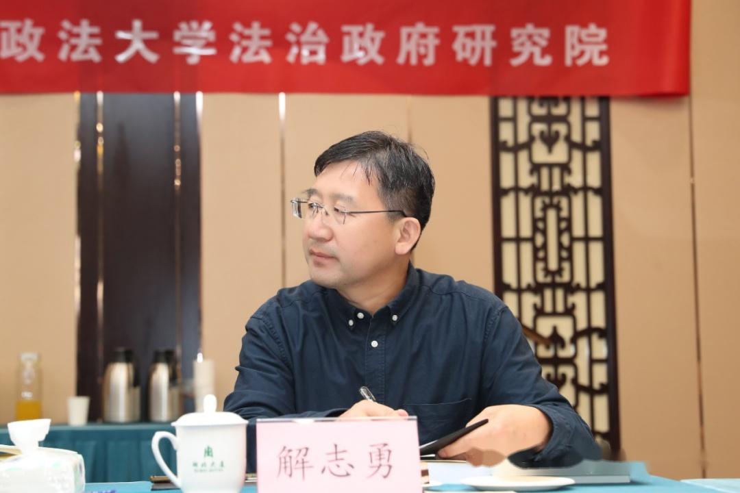 中國政法大學刑事司法學院院長,《政法論壇》主編劉豔紅教授指出,紀檢