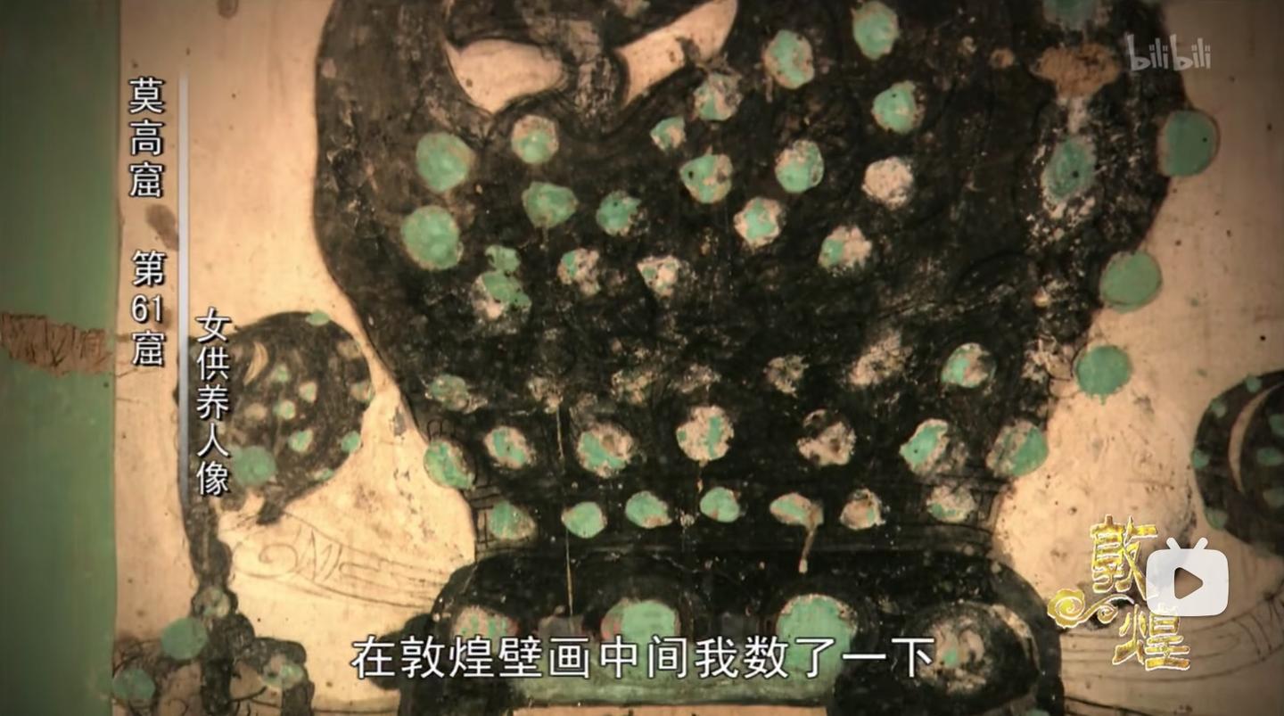 敦煌莫高窟61窟-五代-东壁女供养人 - 知乎