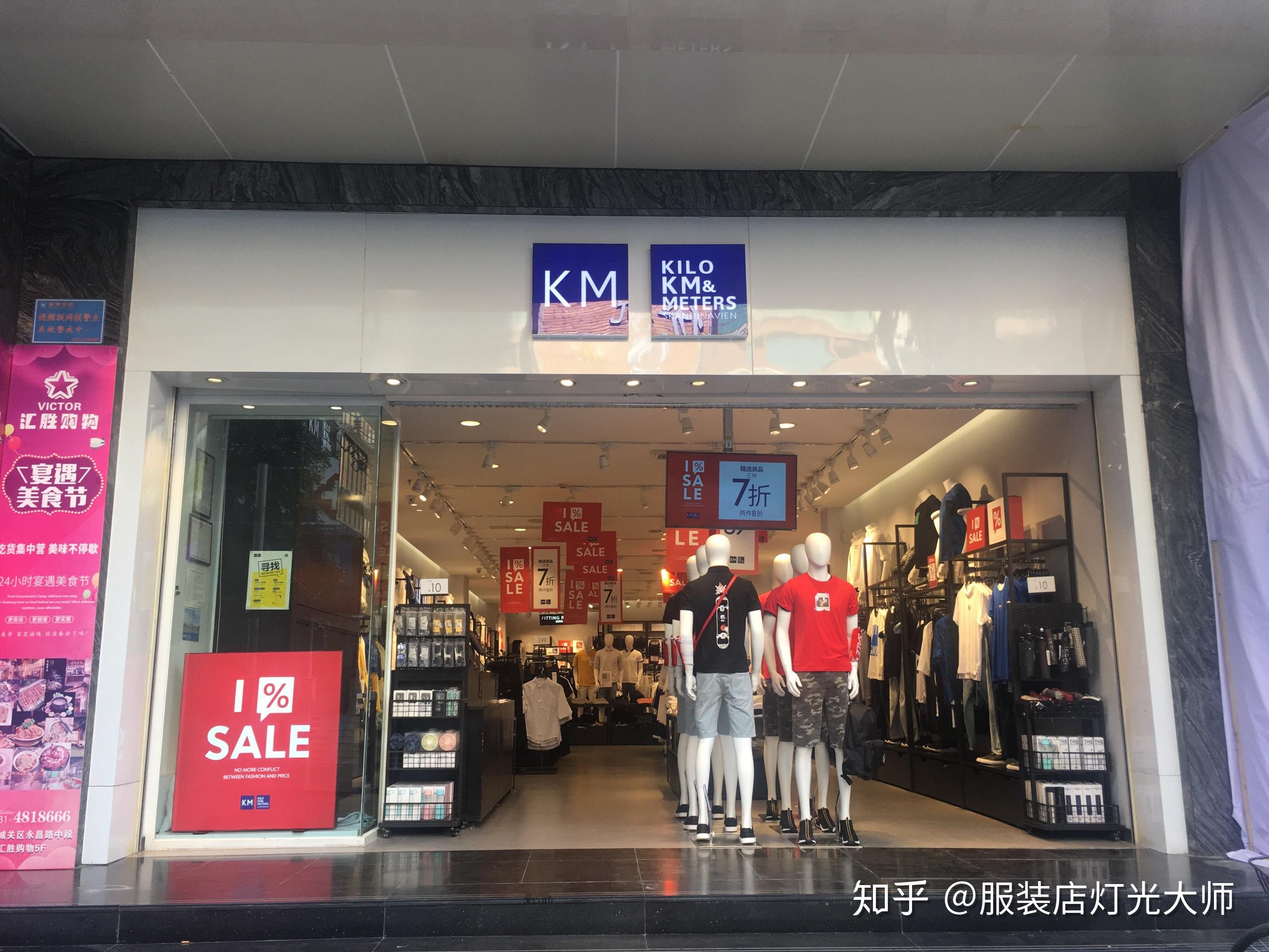 km男装门店图片