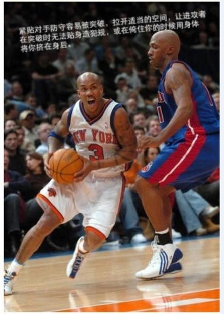 防守反击犀利突破欧文频频冲击篮下得分