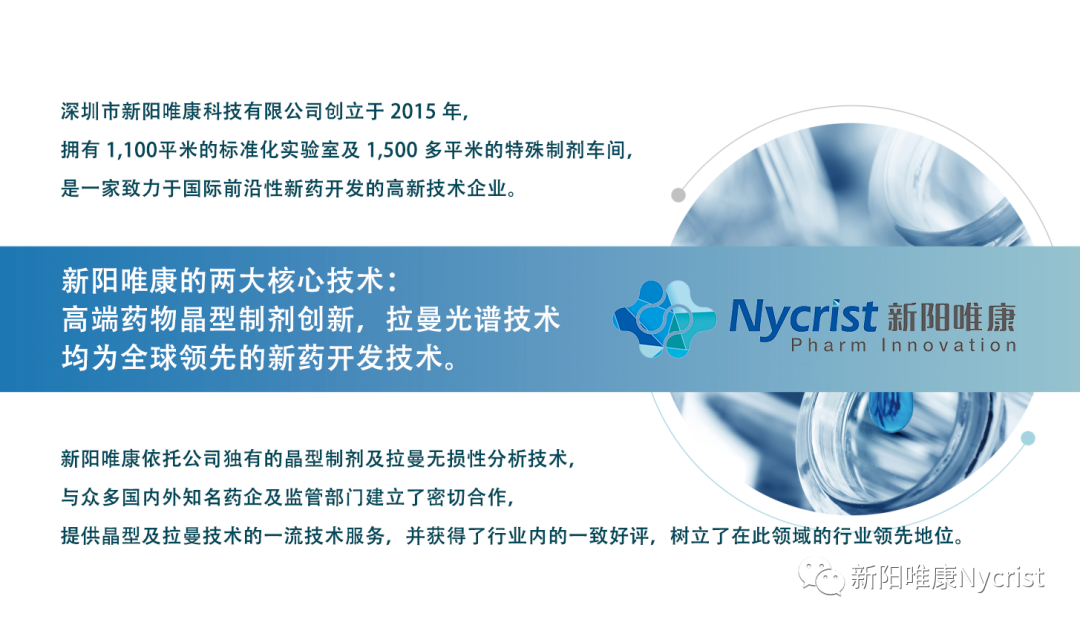 结晶工艺方法开发，看这里 ! - 知乎