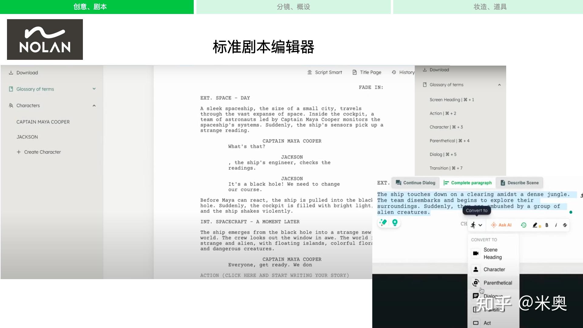 AI等数字技术赋能 “影视内容制作” 的全景解读 - 知乎