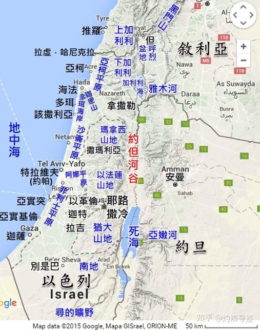 一部约旦简史 - 知乎