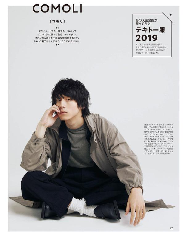 吉冈里帆横田真悠坂口健太郎 知乎