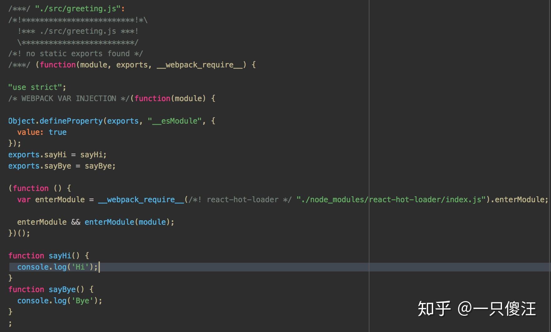 前端模块化二--webpack项目中的模块化
