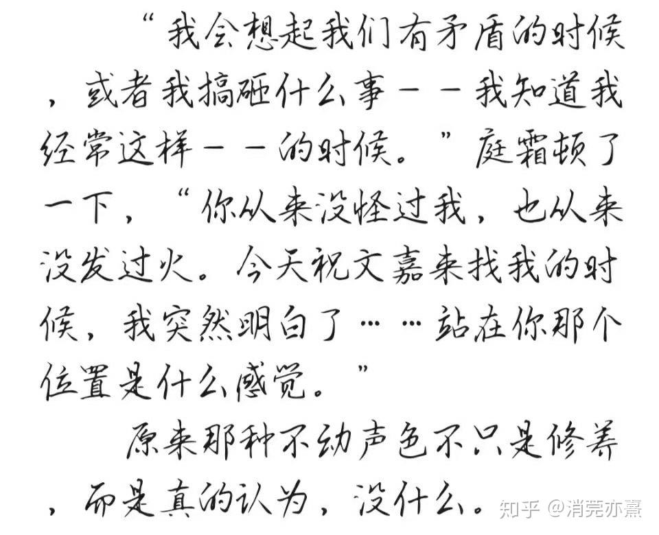 如何评价公子优的小说《你的距离》？ - 知乎