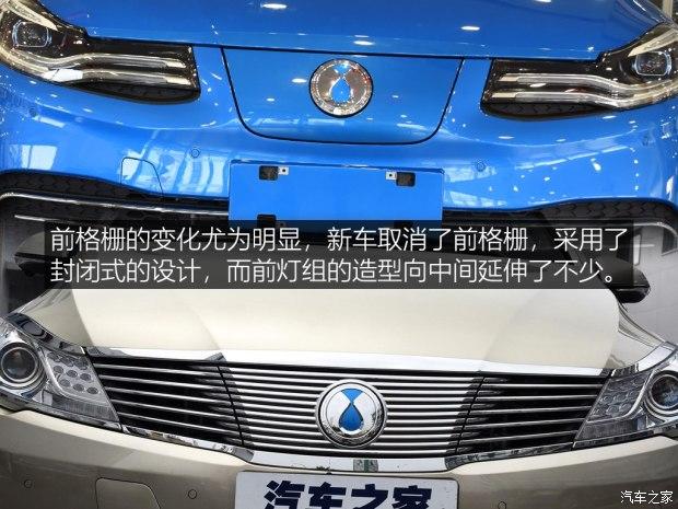 腾势最早电车续航多少 v2-53dbe33643deb9bb806bc2def3acb8ca_r.jpg