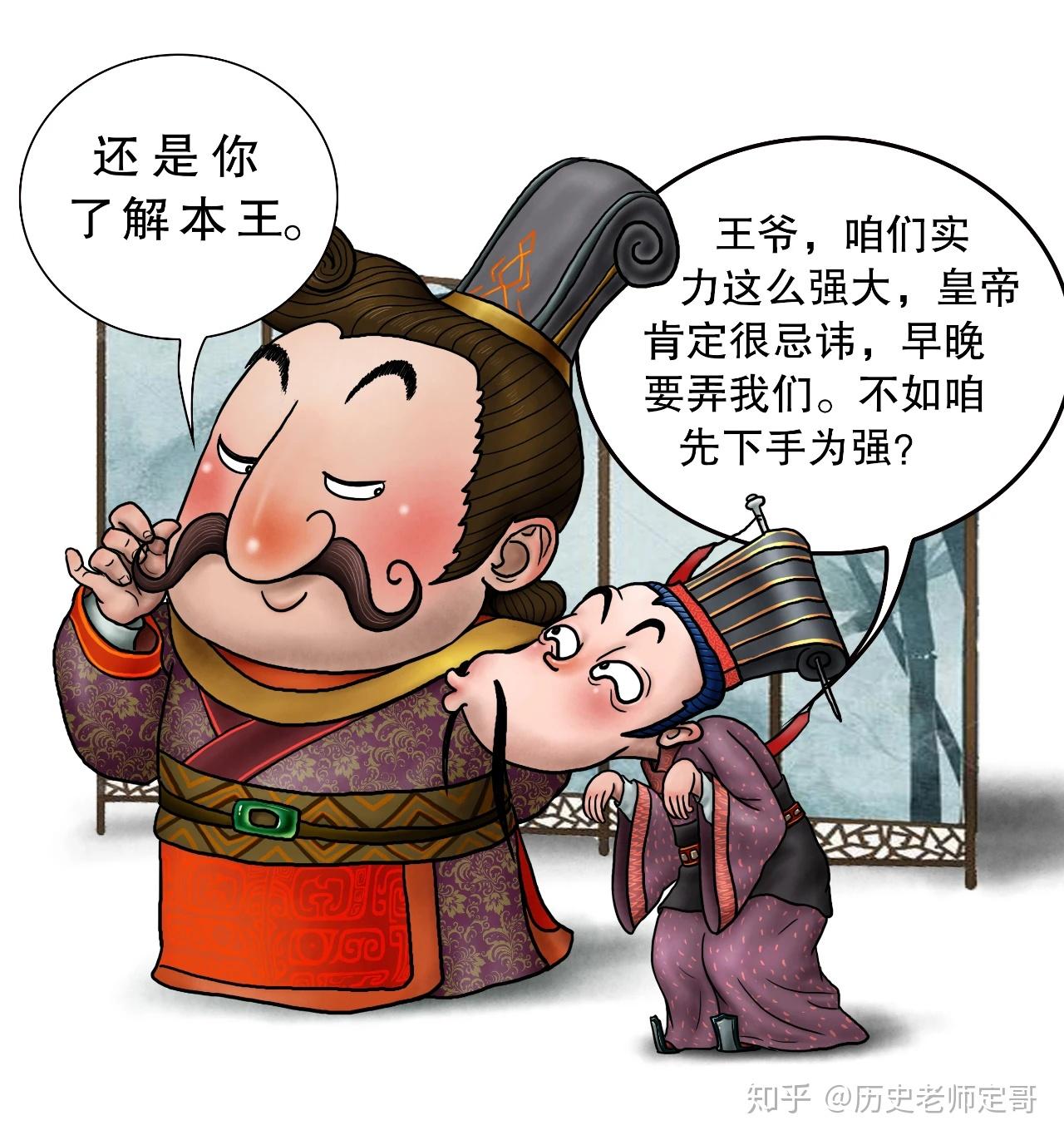 几个封国越来越强大事情开始发生微妙的变化到汉景帝时汉文帝时