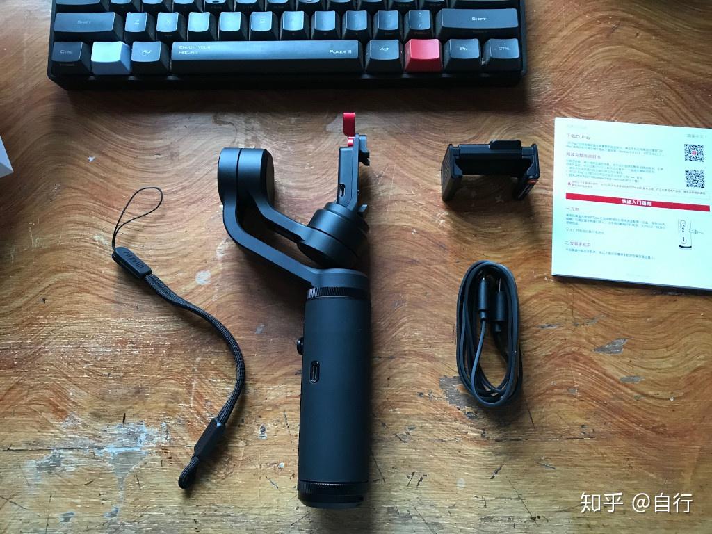 智云smoothq2手机三轴稳定器入手初体验