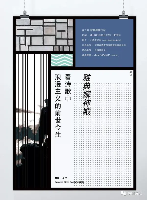 活动回顾 雅典娜神殿 知乎 活动回顾 雅典娜神殿 知乎