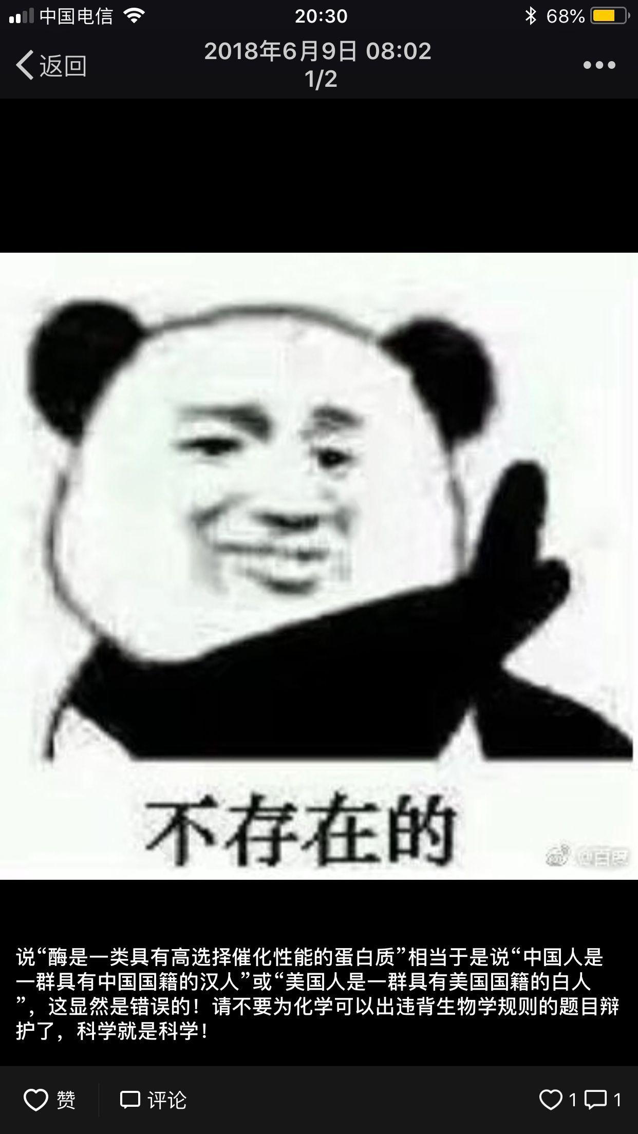 对于2018年全国卷一理综第八题选AB都给6分