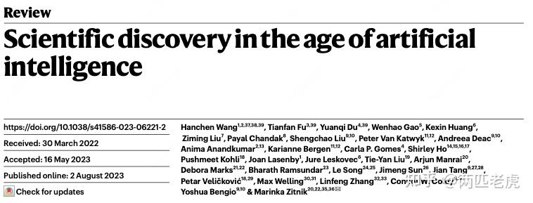 【AI4Science】Scientific discovery in the age of artificial intelligence - 知乎