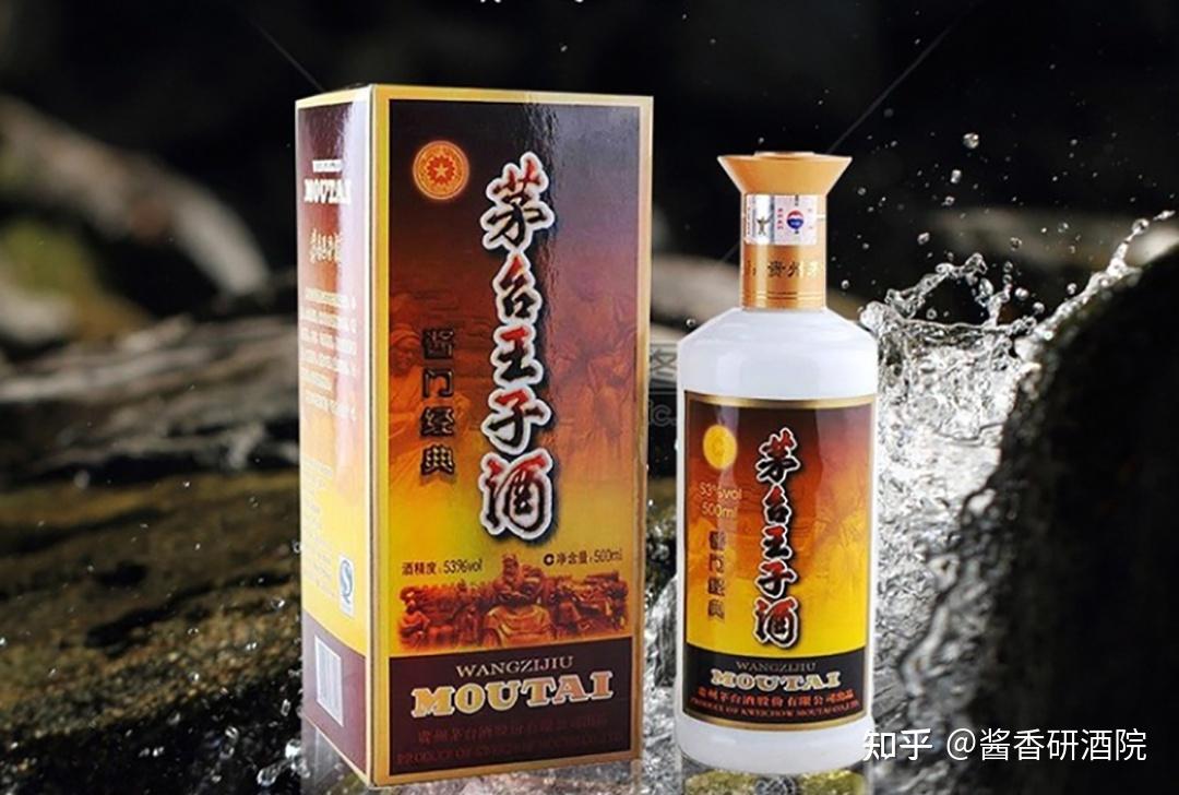 十年王子赛飞天哪款王子酒值得选