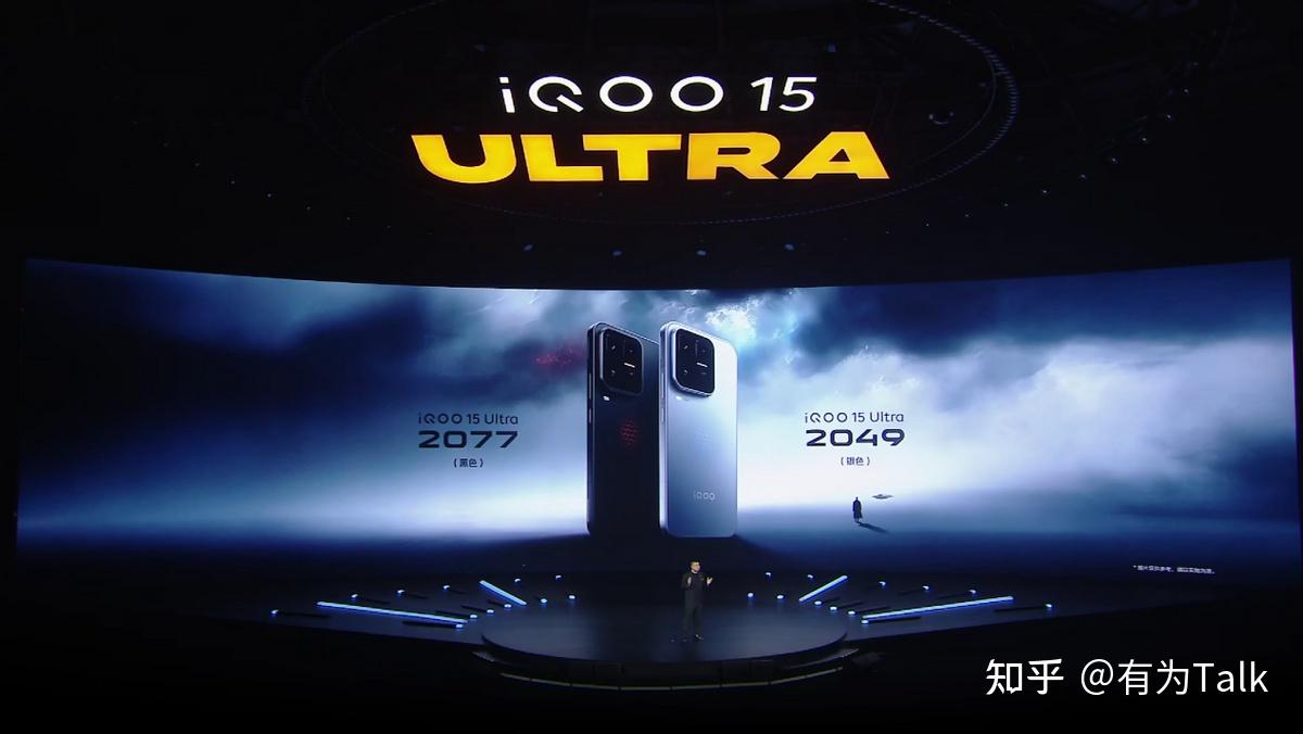 性能满帧+直播稳帧,iQOO 15 Ultra精准狙击玩家与主播核心痛点