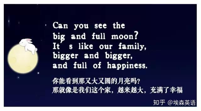 将这些英语祝福语通通记在脑子里吧~在中秋佳节来临之际,埃森英语恭祝