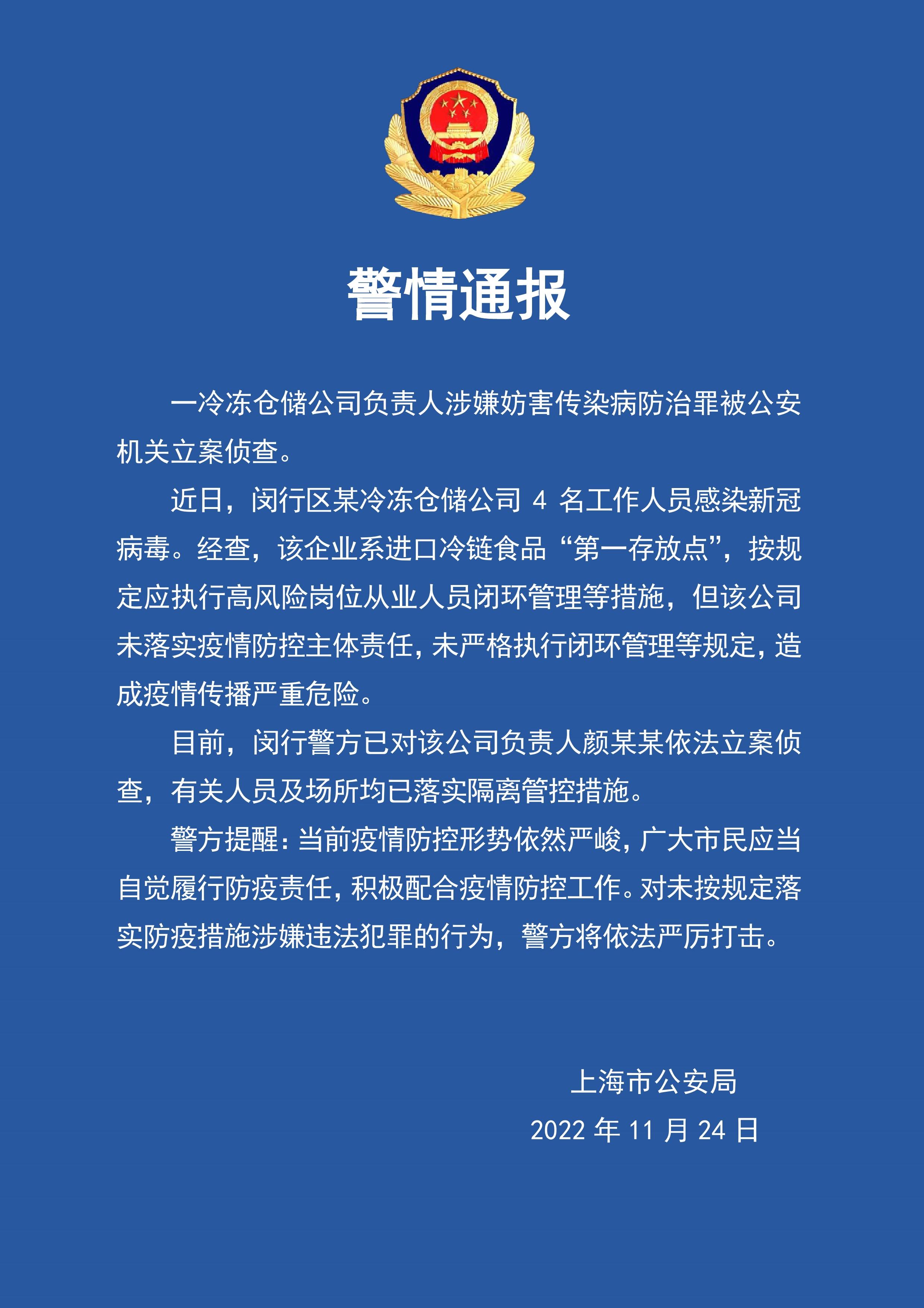 河北安国警方通报“交警持木凳砸老人”：辅警被行拘，民警被停止执行职务_凤凰网视频_凤凰网