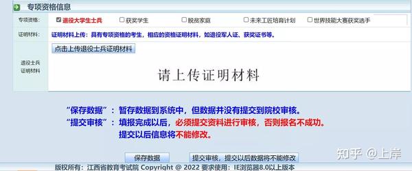 江西考学院官网_江西院校考试院_江西教育考试院官网