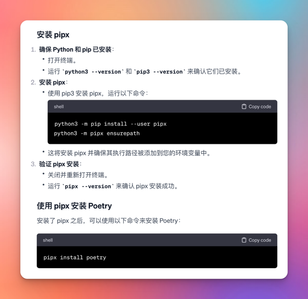 CrewAI：适用本地大模型AI自动化协作框架 - 知乎