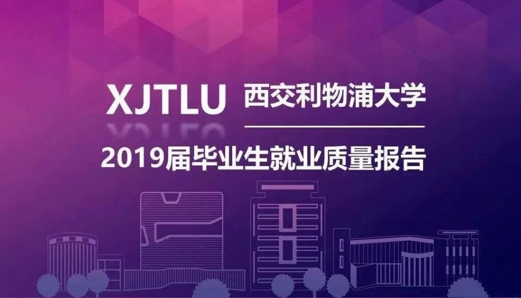 江南大學教務處_江南大學教務處在哪_e江南教務處