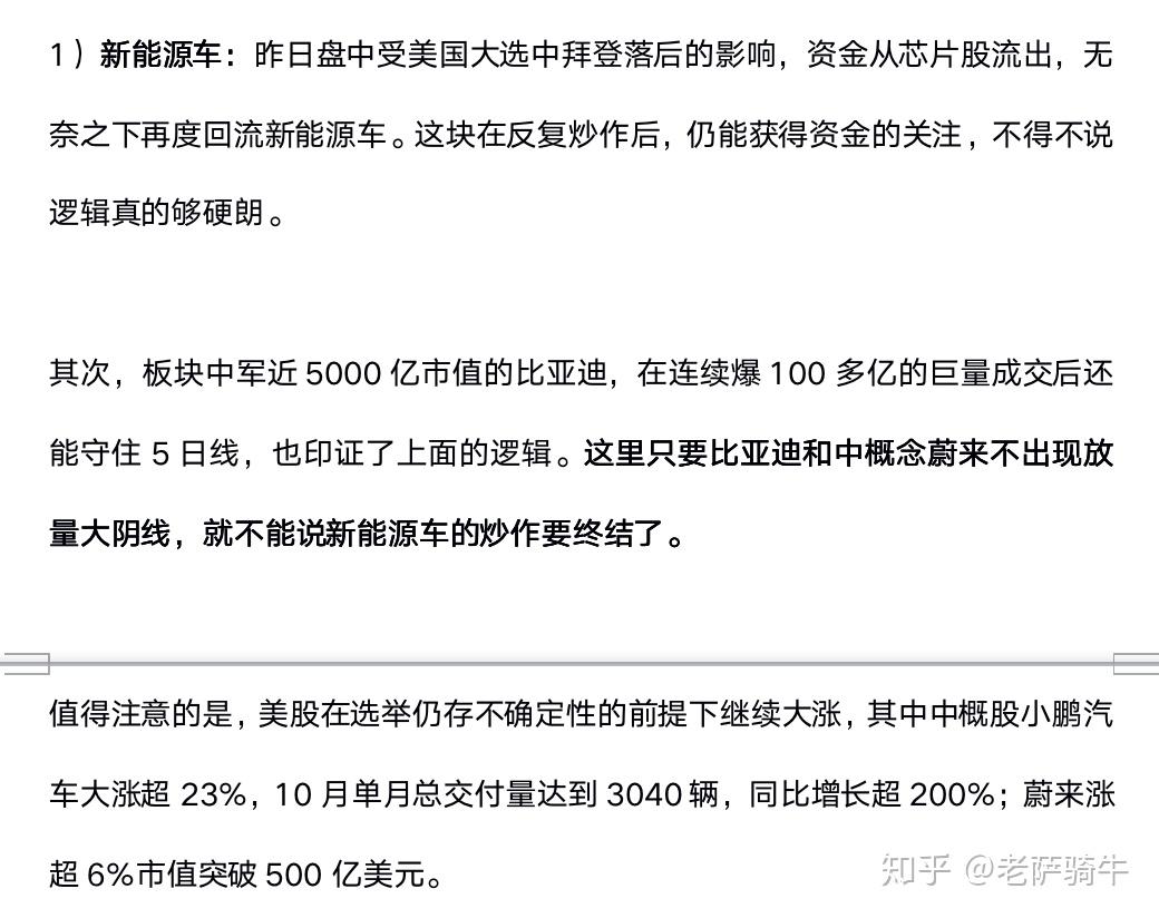 5000億市值的比亞迪還能大漲嗎? - 知乎