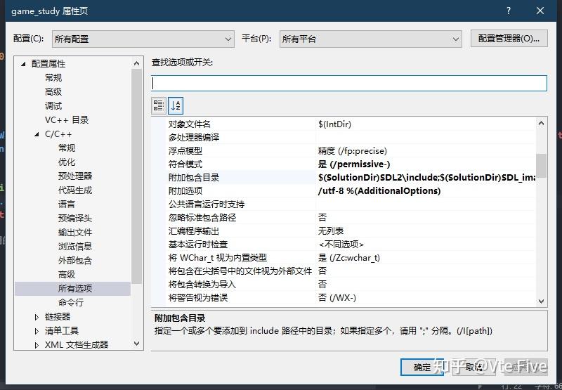 Windows 打开软件出现应用程序无法启动因为应用程序的并行配置不正确的错误该如何处理 知乎