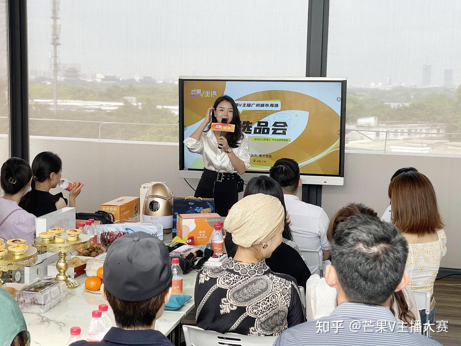2022广州城市海选产品选品会成功举办/圆满落幕 - 知乎