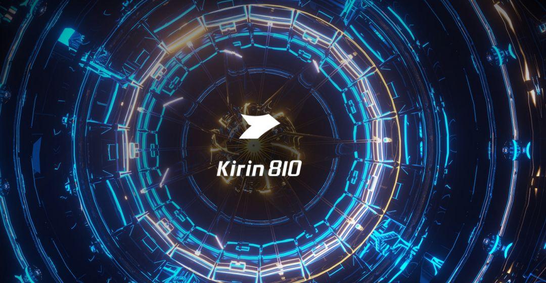 华为麒麟820芯片曝光6nm工艺a77大核加持