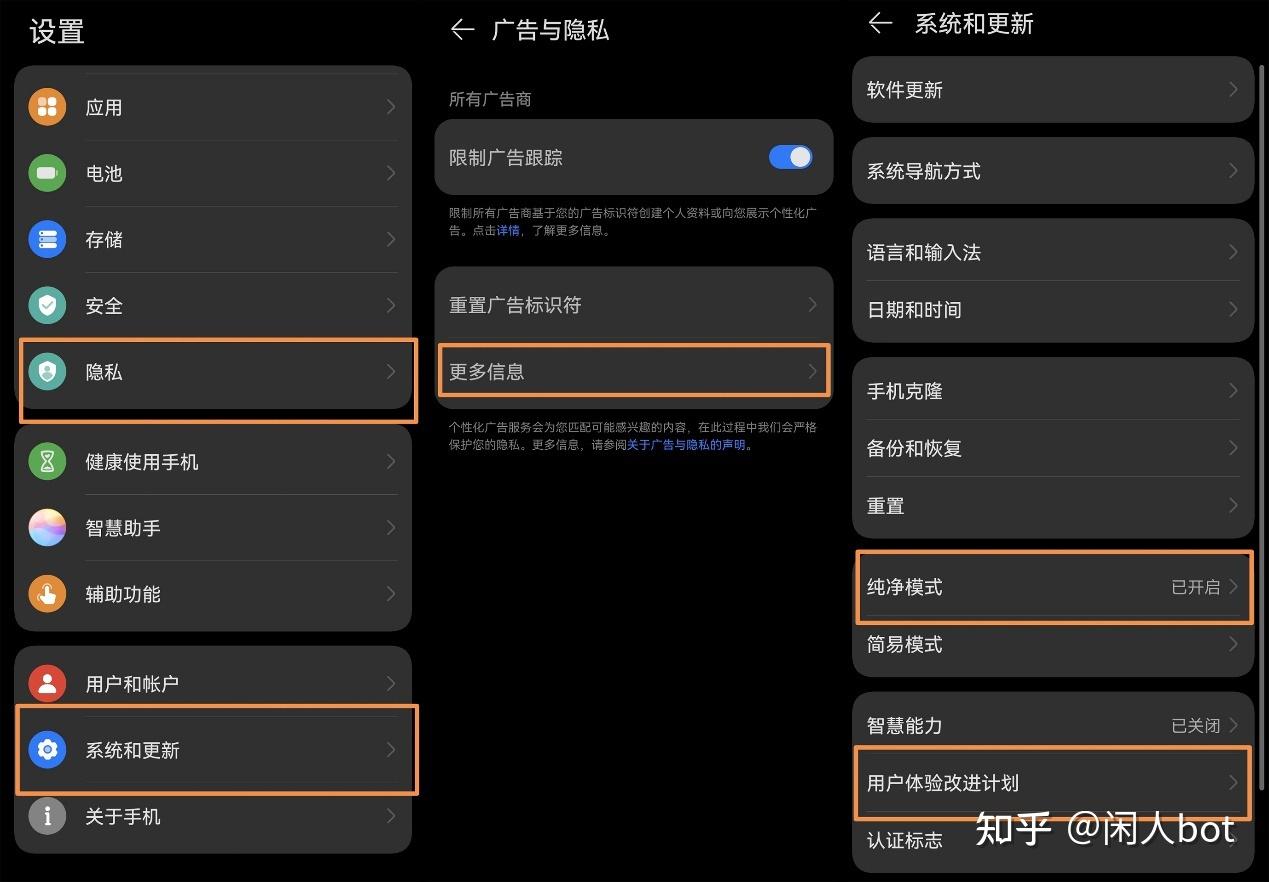 怎么才能关闭手机上的广告(怎么才能关闭手机上的广告弹幕?)