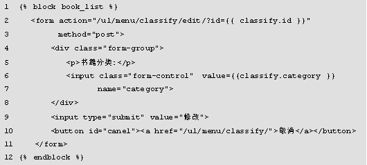 Python Web开发—Django实战—项目概览及准备、用户管理、页面设计 - 知乎