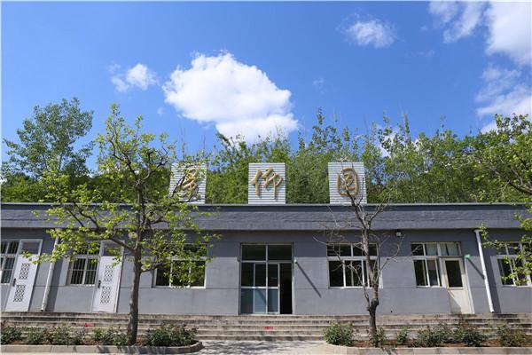 十三陵景仰园陵园哪里好