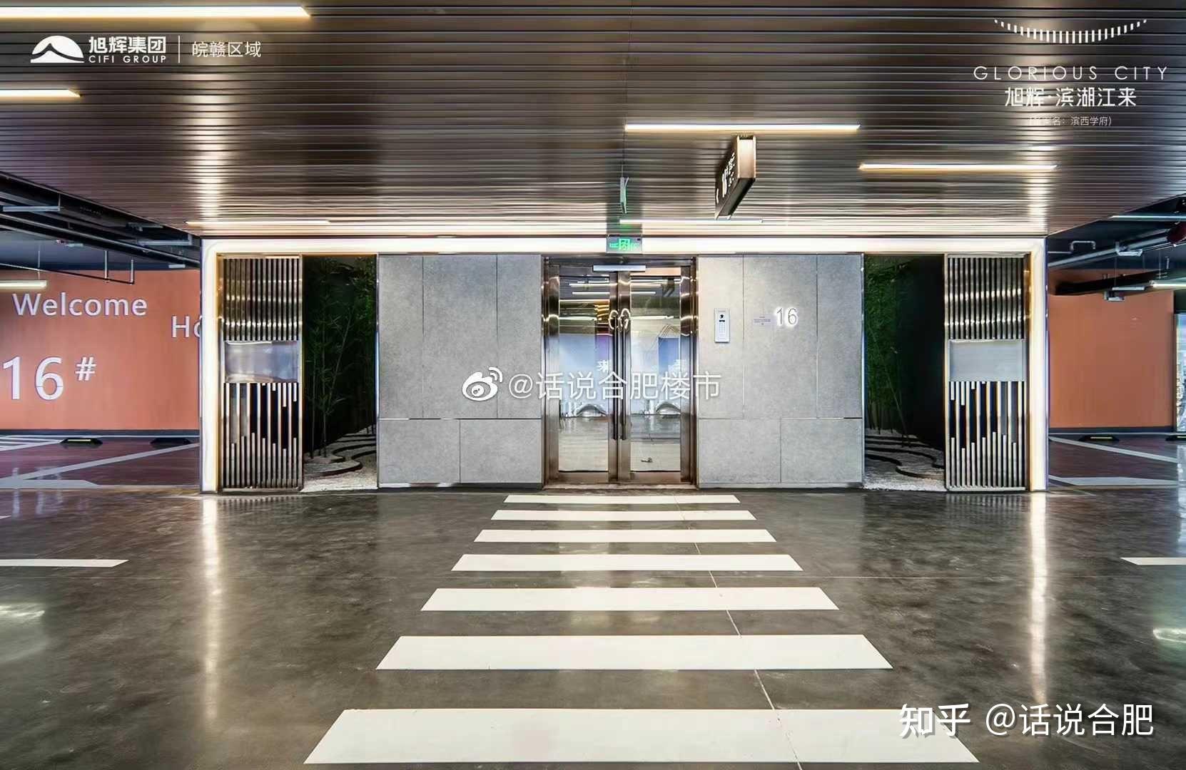 安徽路中学规划出炉,珺和府今天登记,经开伟星最后一栋未摇号! - 知乎
