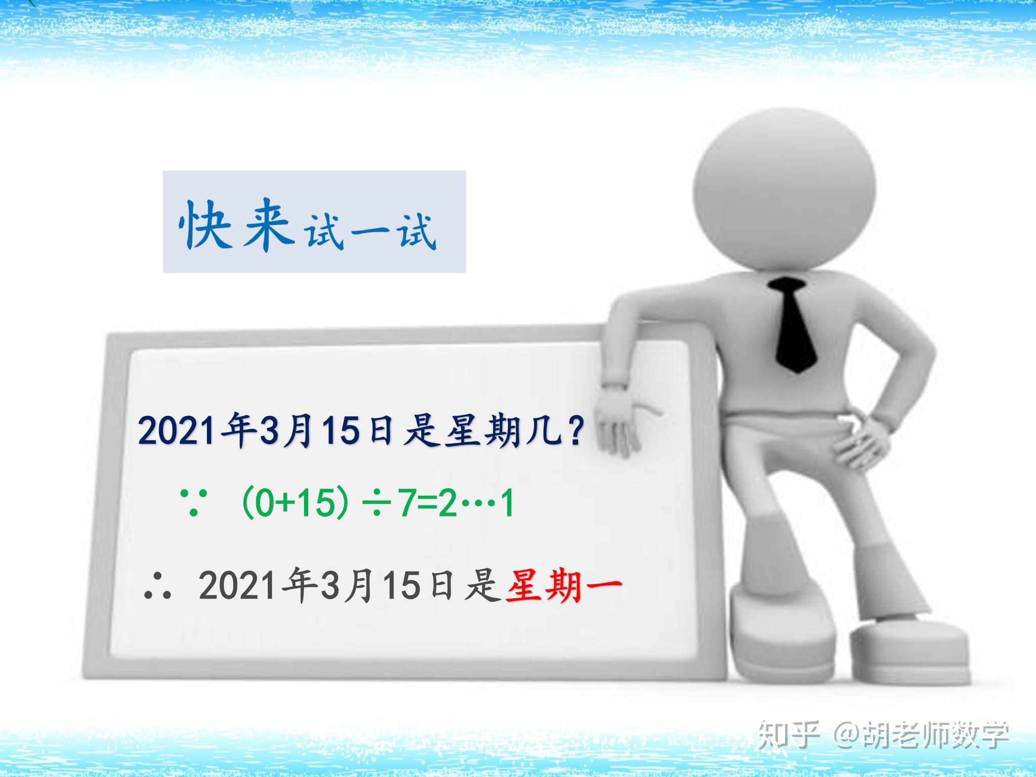每周一晚的仪式感灯光暗下音乐响起天下足球带我们重回荣耀时刻