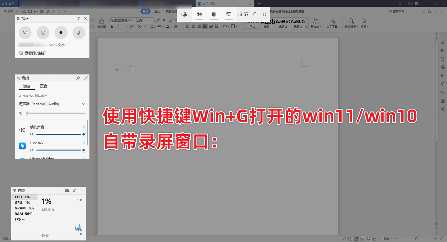 Win11 ctrl Win11 ctrl