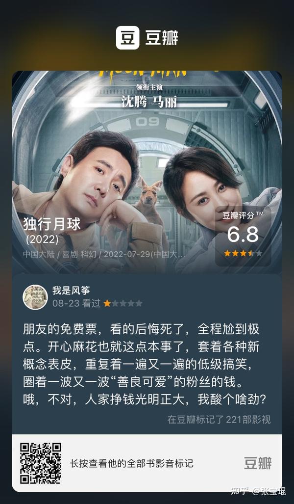 沈腾新片《抓娃娃》今日上映，预测票房超37亿，有望超越《热辣滚烫》,电影,票房,喜剧,导演,《抓娃娃》,中国票房榜,第1张