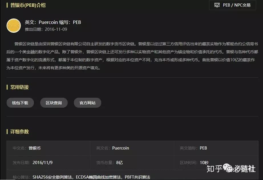 米兰体育- 米兰体育官方网站- 米兰体育APP下载以太坊重回4100美元上方日内涨逾11%