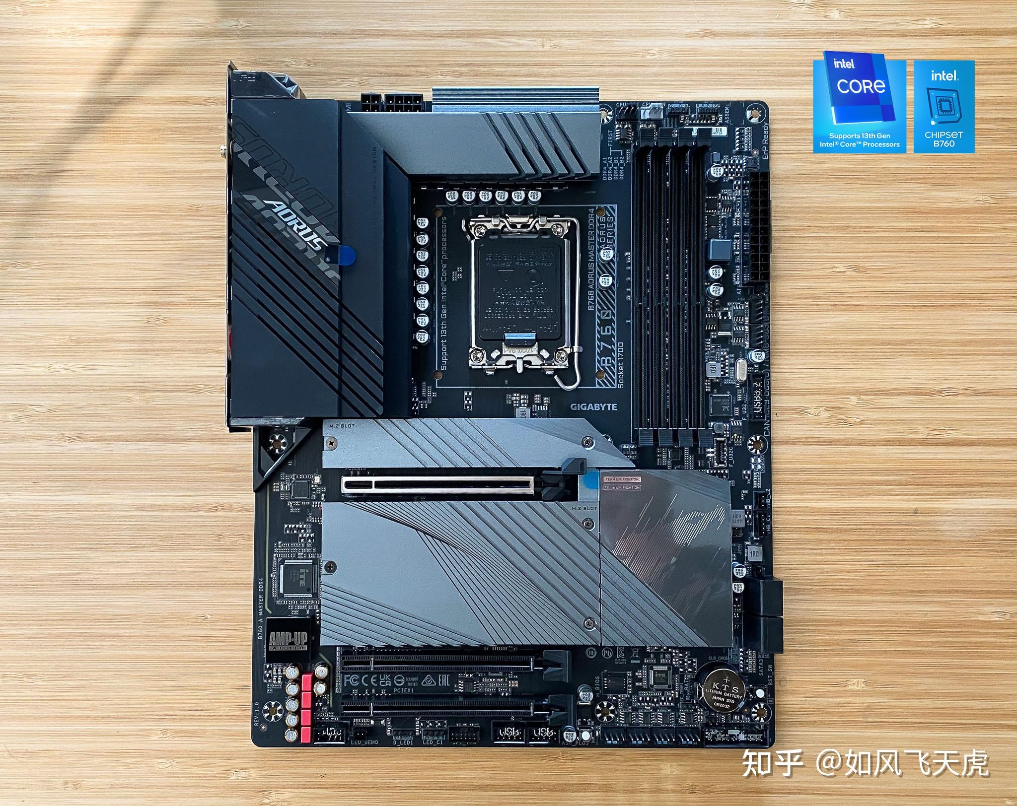 首发，B760主板搭配13代CPU是绝配吗？装机技嘉B760 MASTER DDR4