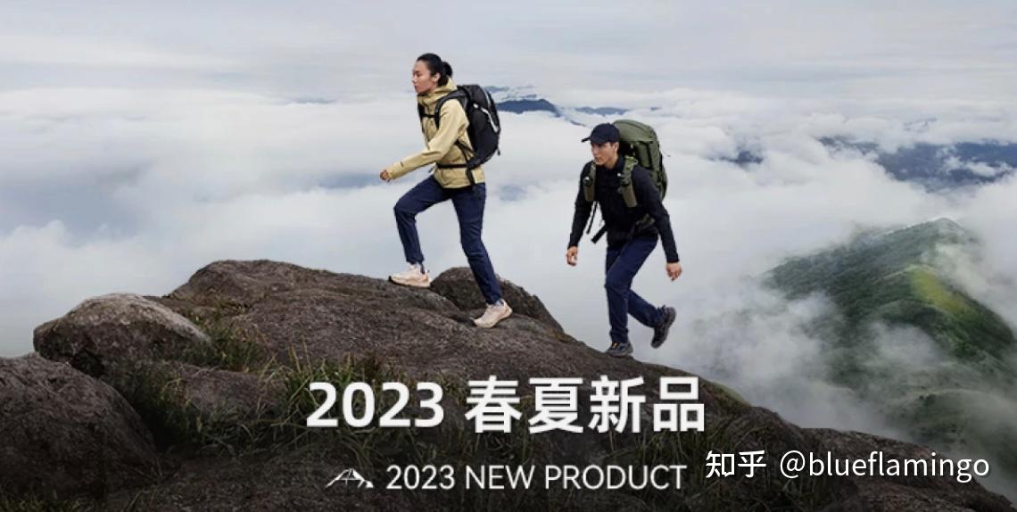 扒一扒国产户外运动品牌凯乐石kailas究竟靠不靠谱