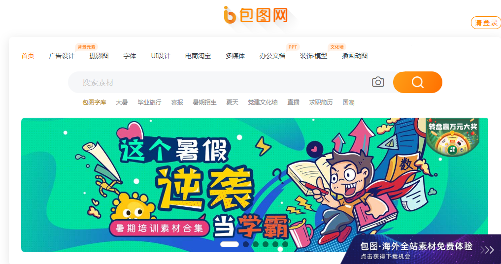 学生党适合的10款视频剪辑软件!19 学生党适合的10款视频剪辑软件!