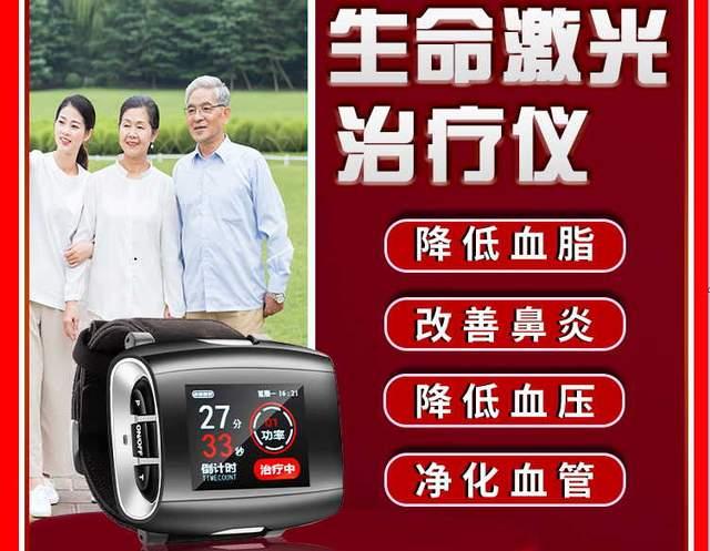 生命极光适合哪些人群