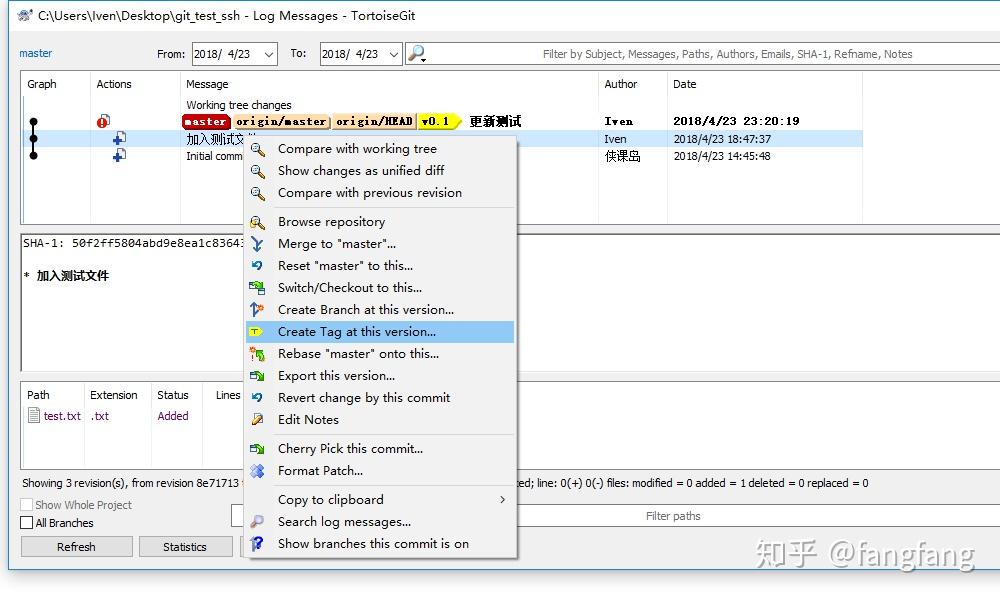 Git管理代码:标签使用(删除标签) Git管理代码:标签使用(删除标签)