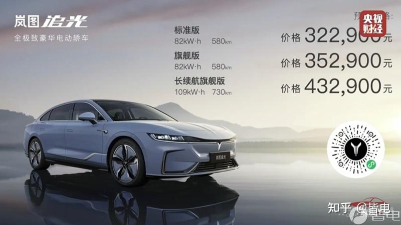 一周大事件｜五菱Air ev上市/新款蔚来ES8/深蓝SUV/岚图追光